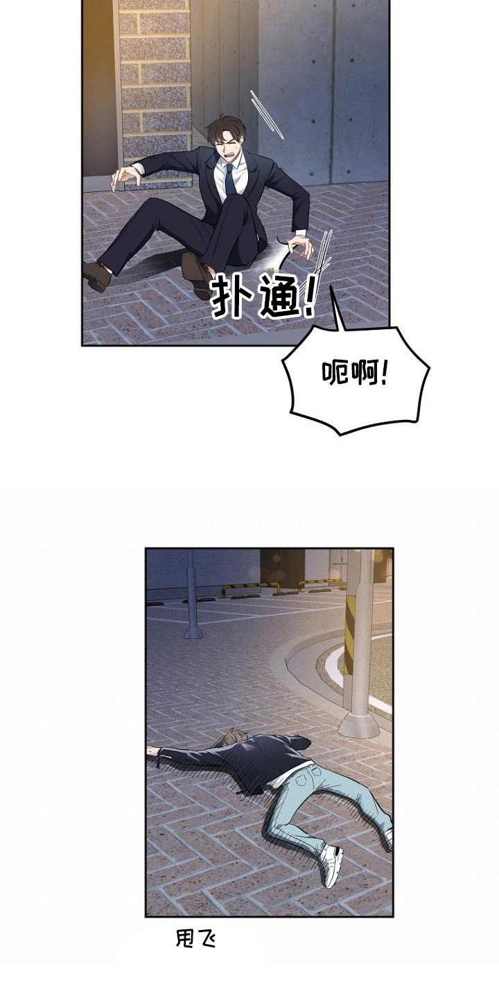 第1章：接人18