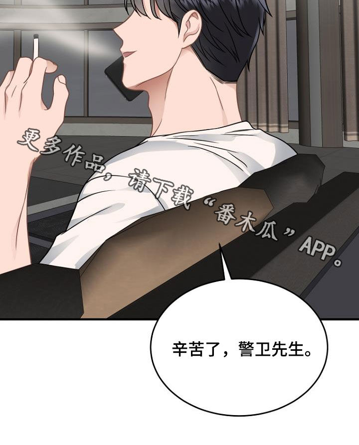 第34章：真面目22