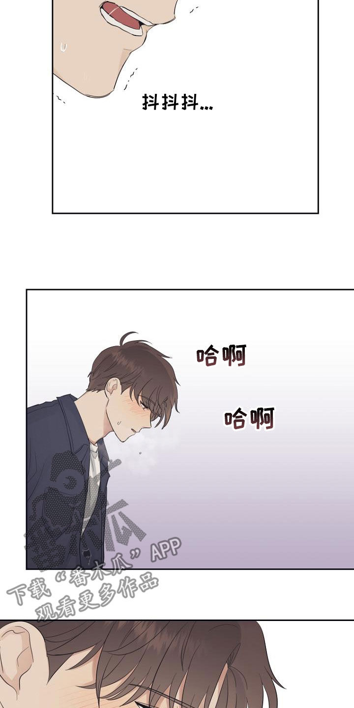 第65章：弱点7