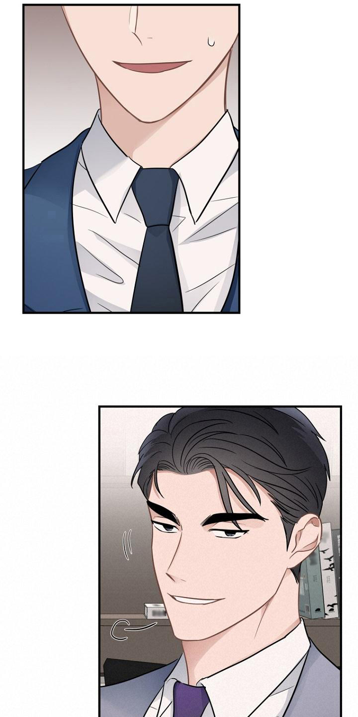 第16章：笑容6