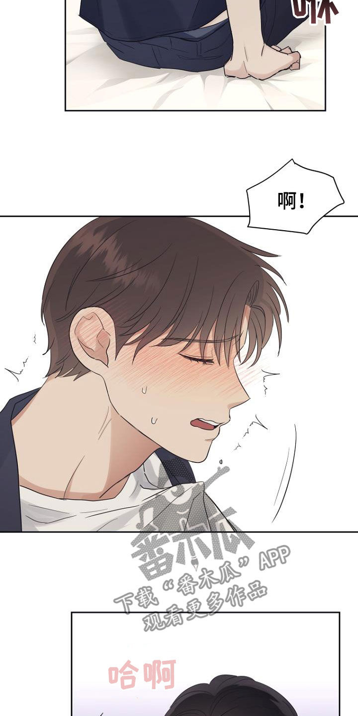第65章：弱点5
