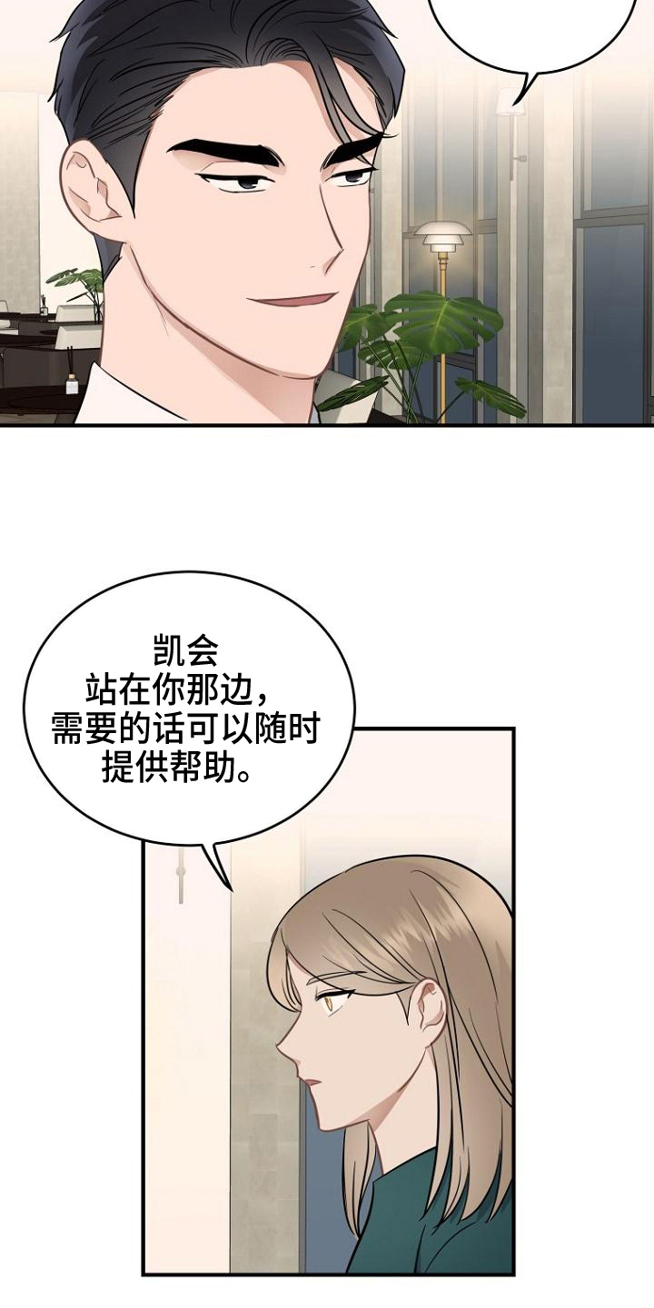 第19章：答应9