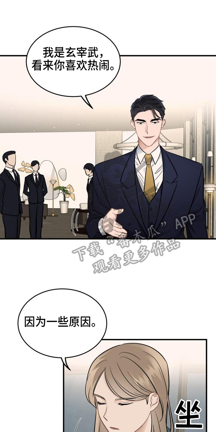 第19章：答应0