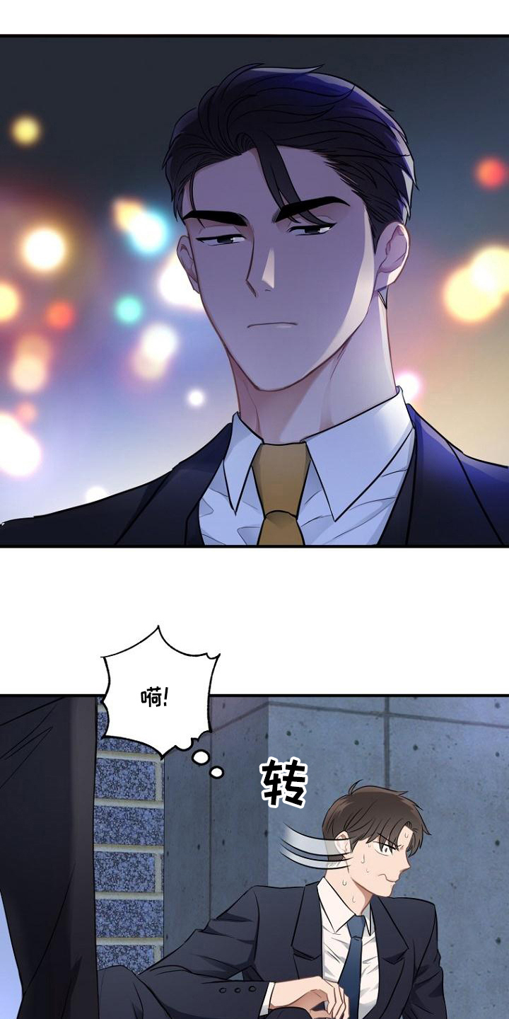 第2章：顾虑0