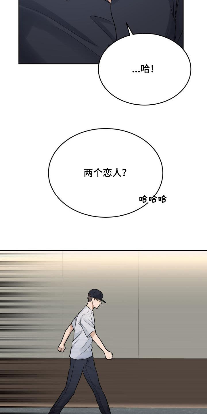 第60章：落荒而逃18
