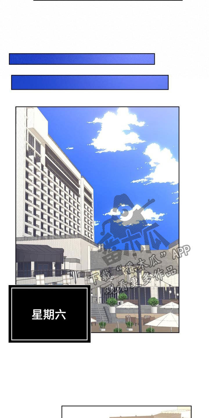 第73章：那我来吧7