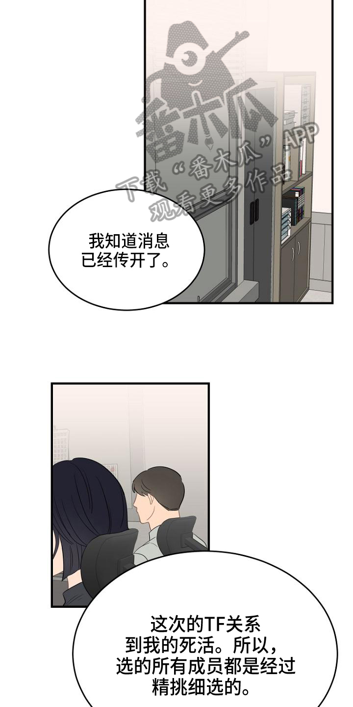 第10章：巧遇15