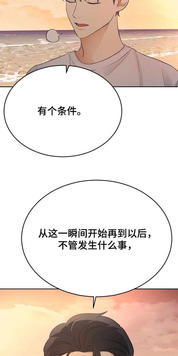第58章：随时可以19