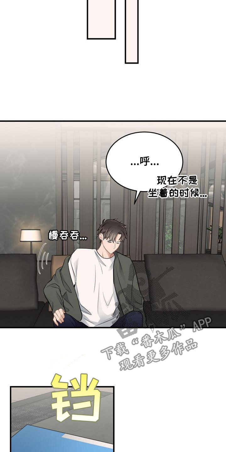 第43章：都得工作16