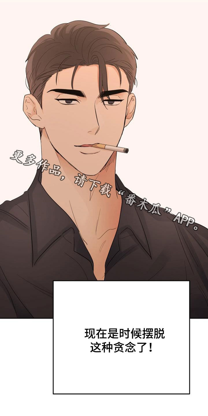 第57章：条件23