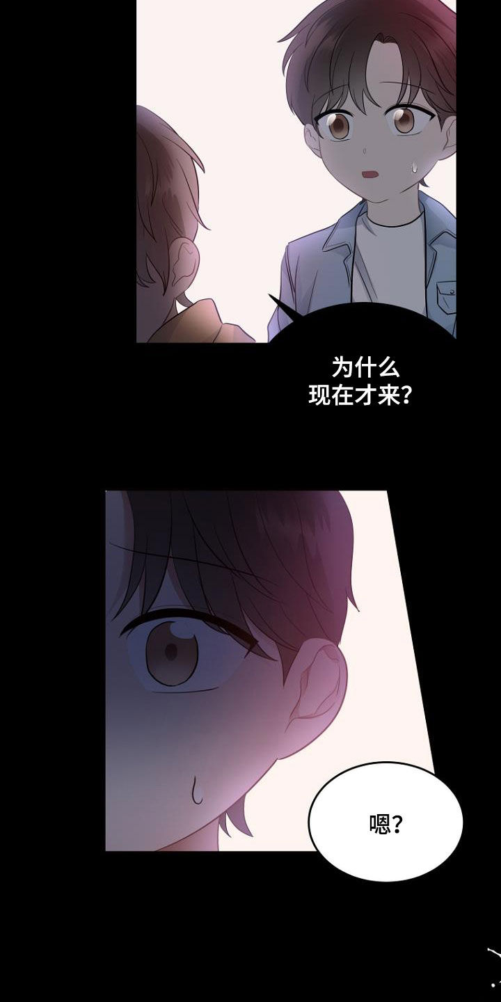 第31章：电话10