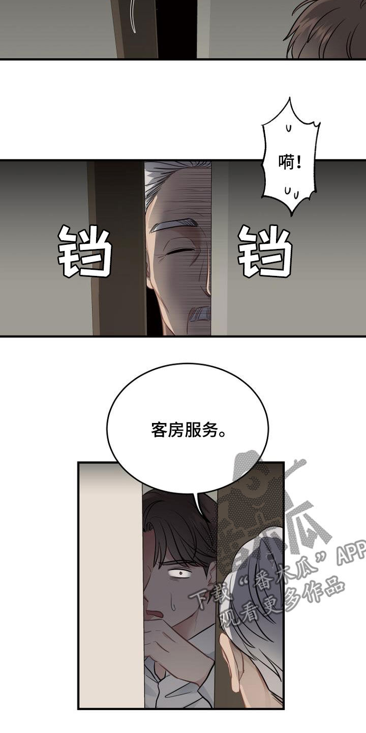 第24章：客服服务7