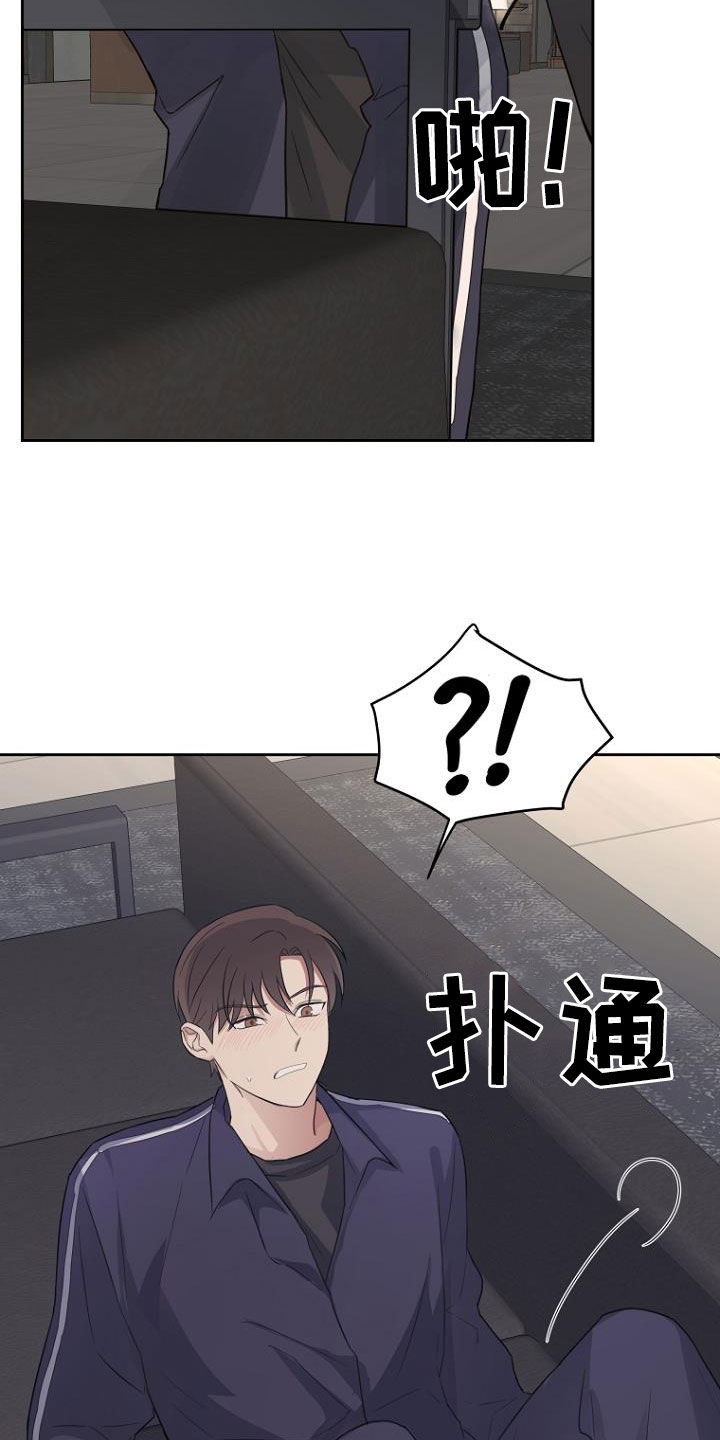 第79章：要疯了10