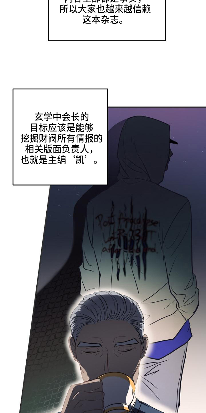 第6章：目的4