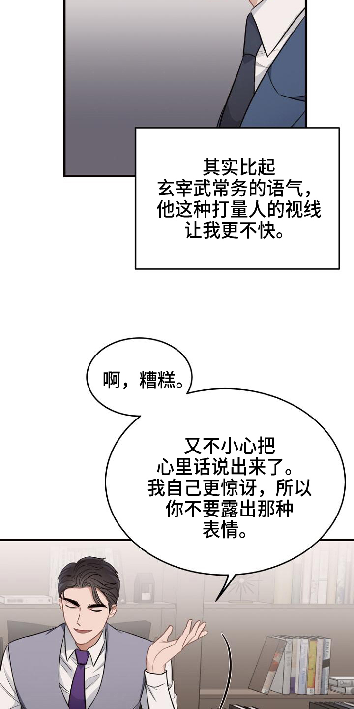 第15章：提议15