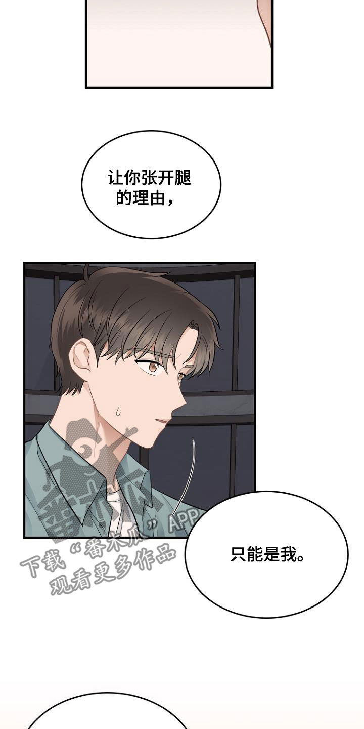 第33章：人情18
