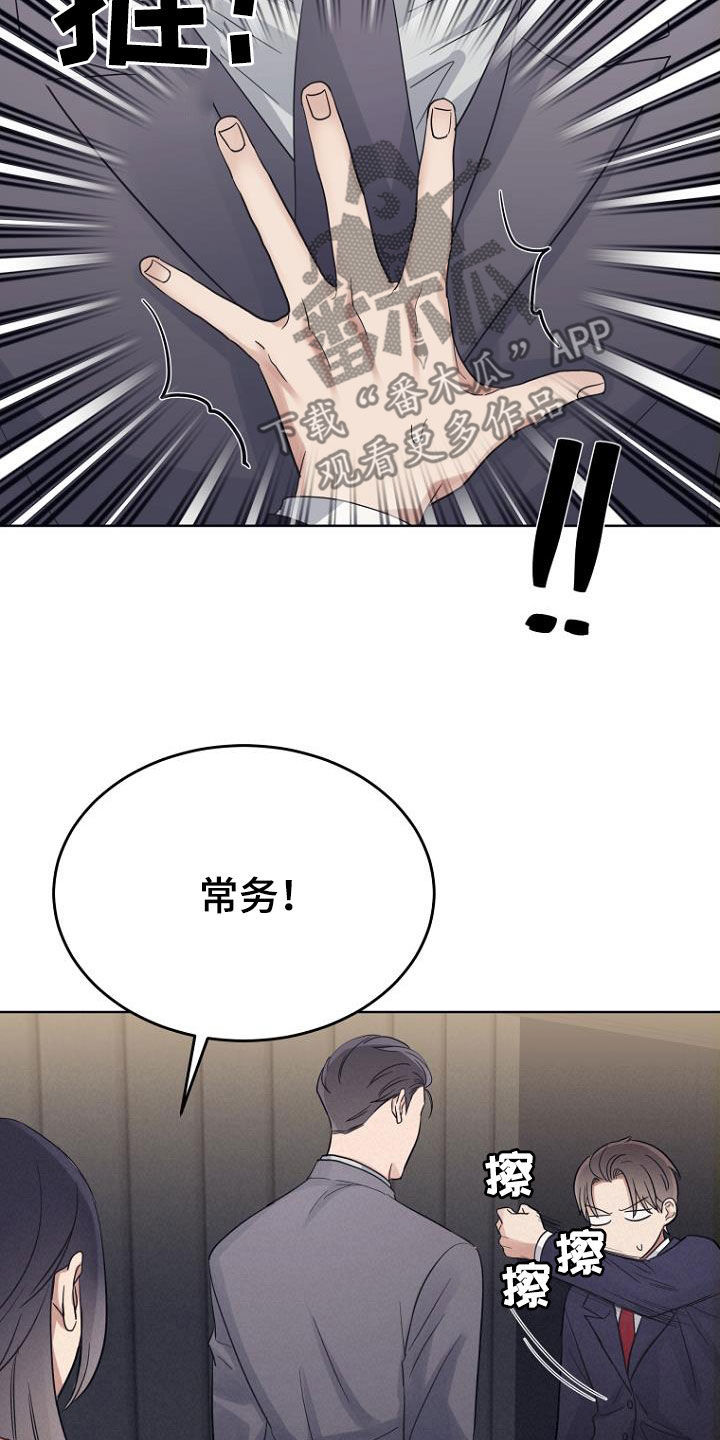第76章：生日快乐14