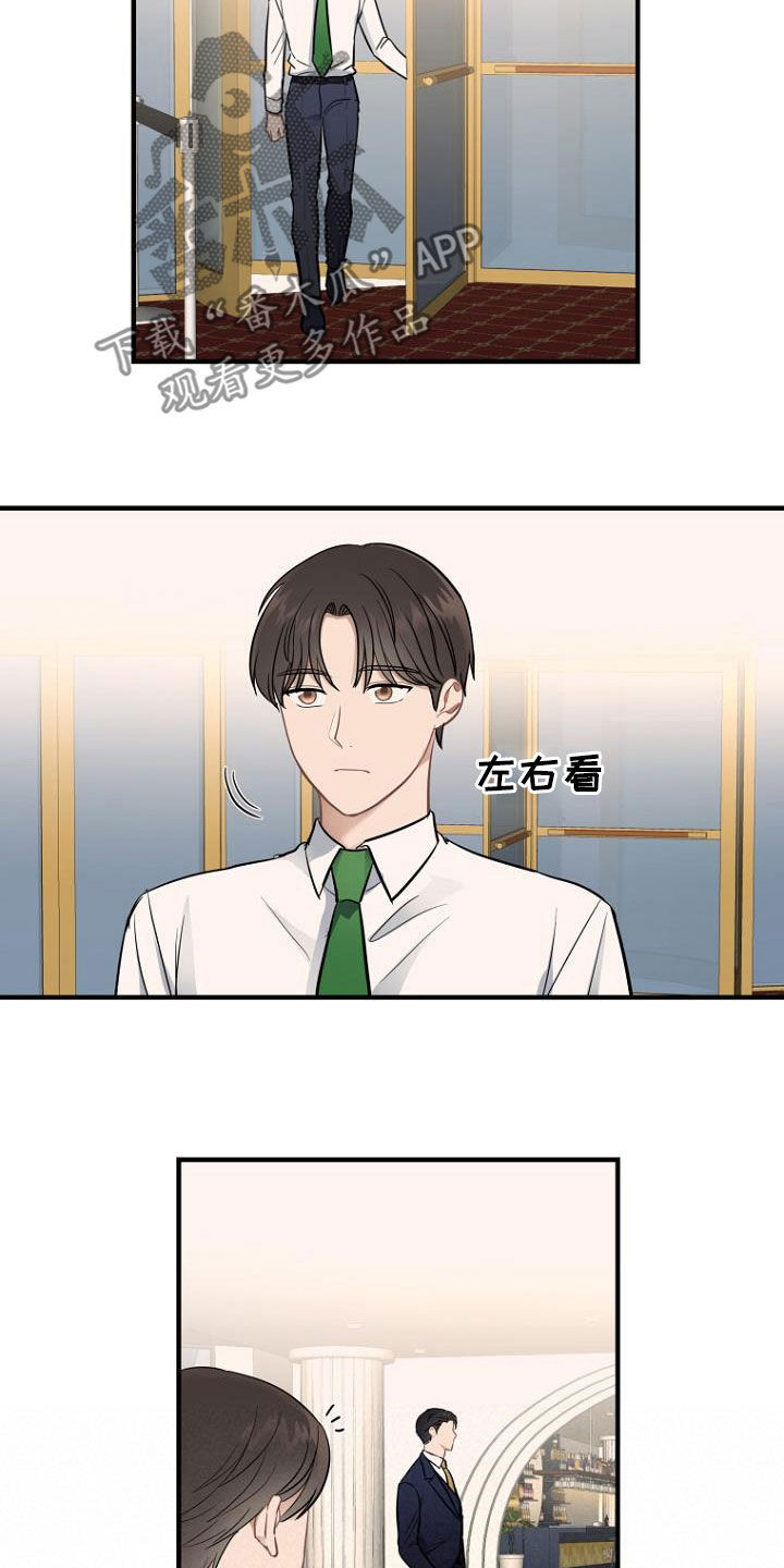第20章：任务11