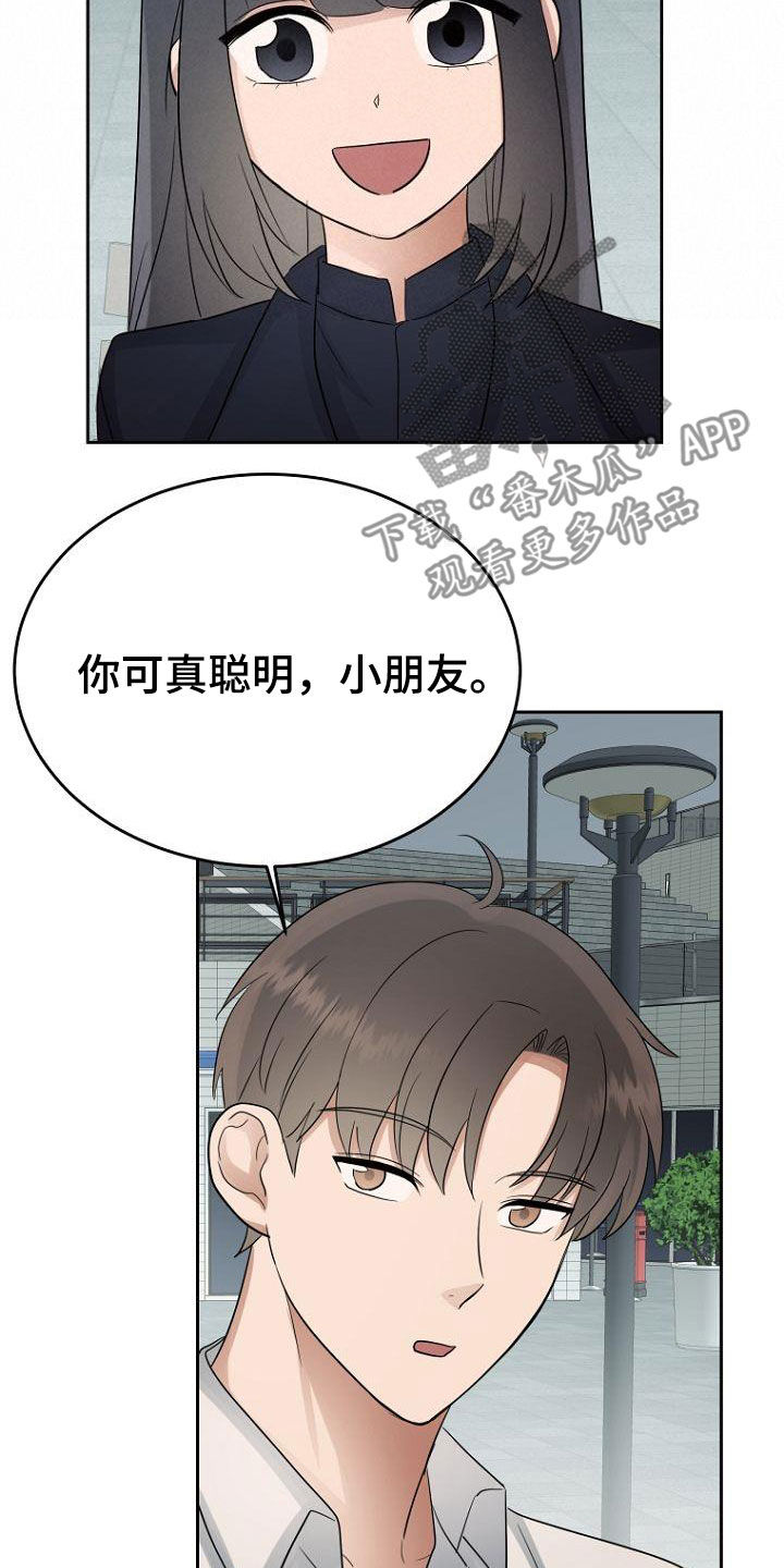 第66章：大叔18