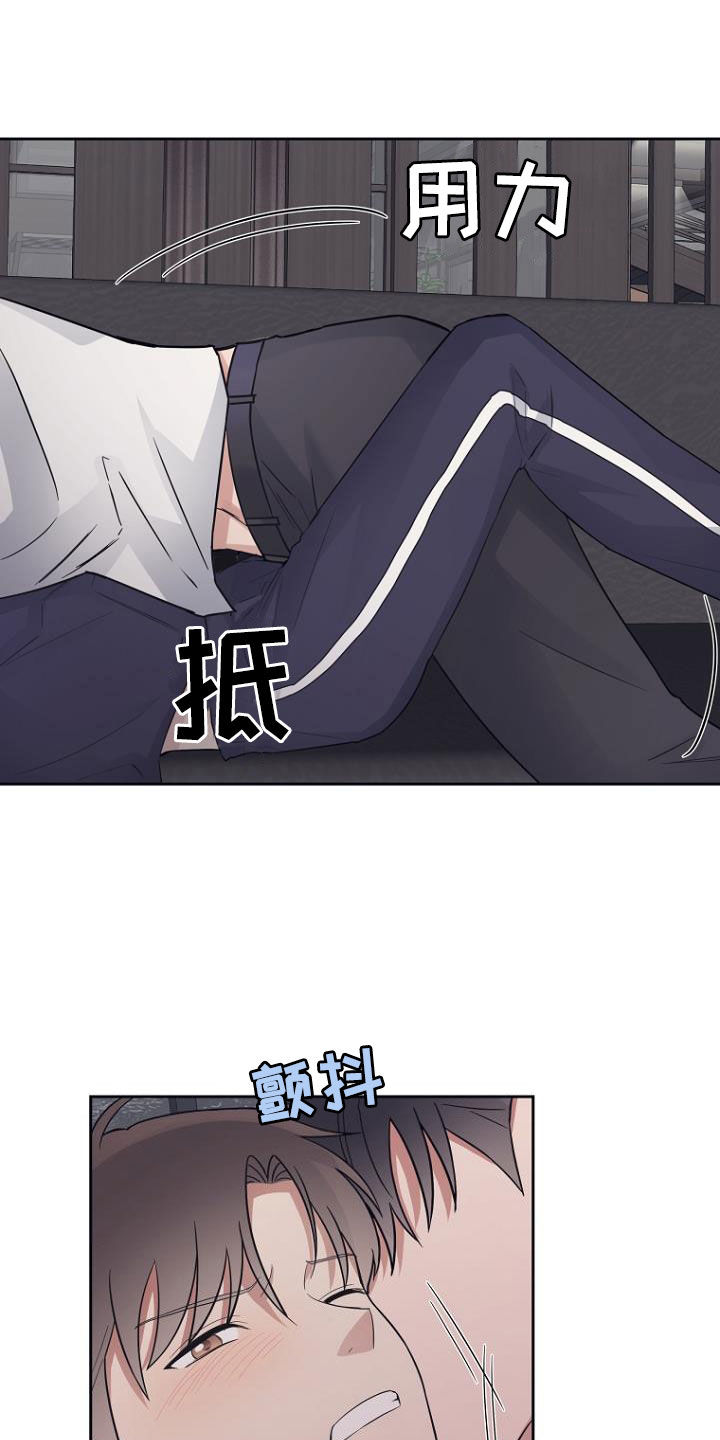 第79章：要疯了14