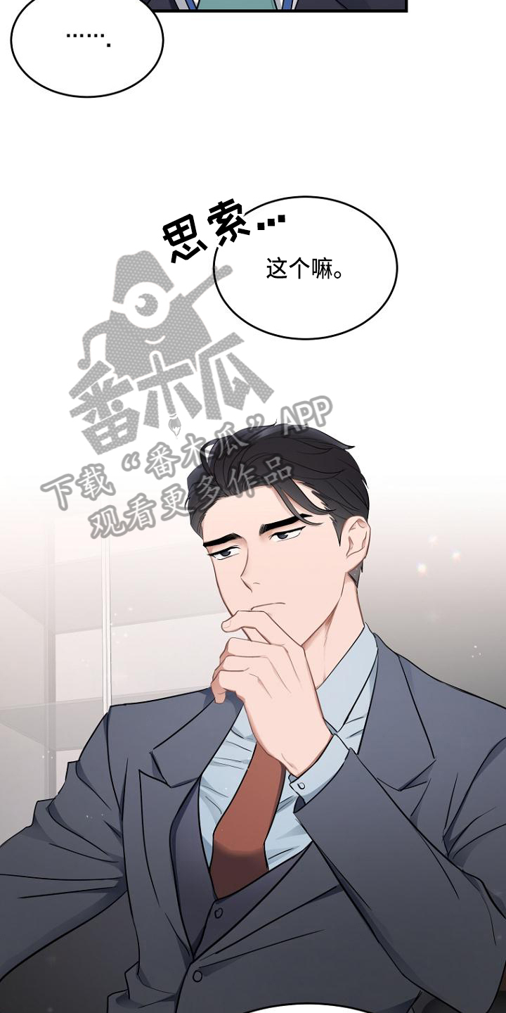 第4章：录音13