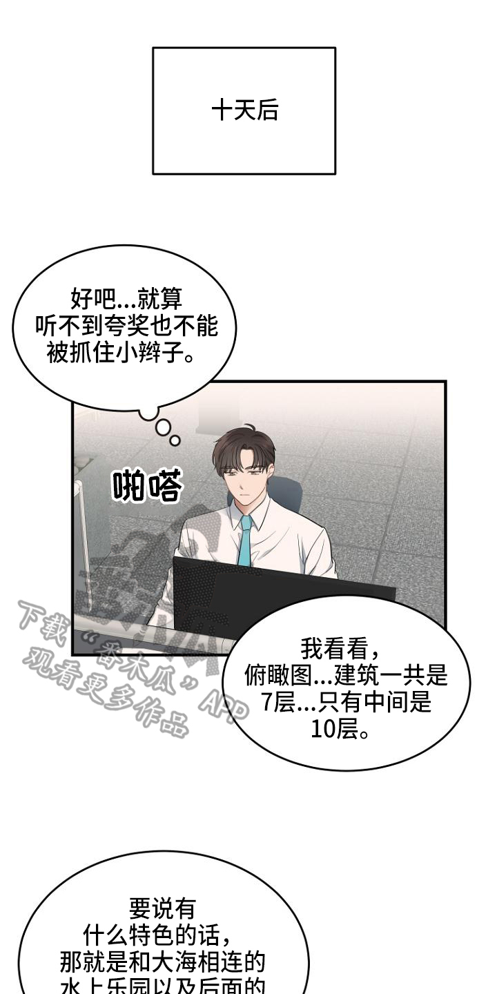 第10章：巧遇0