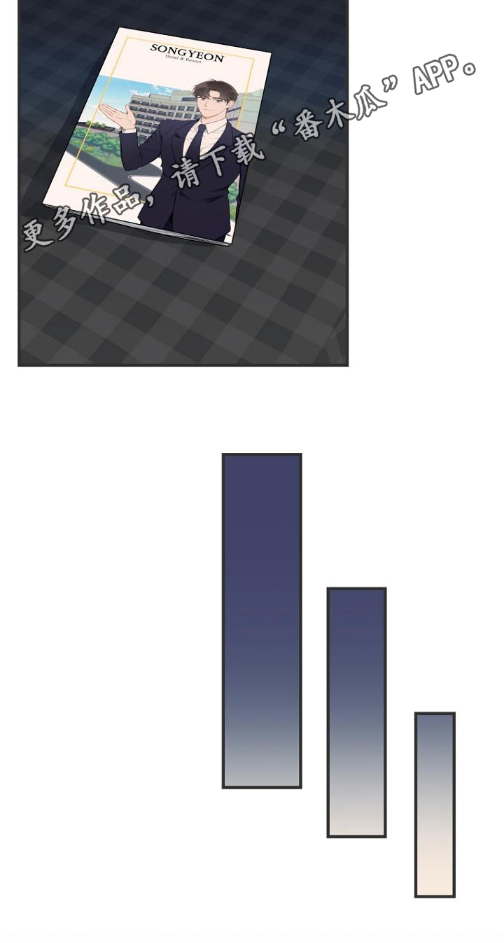 第6章：目的19