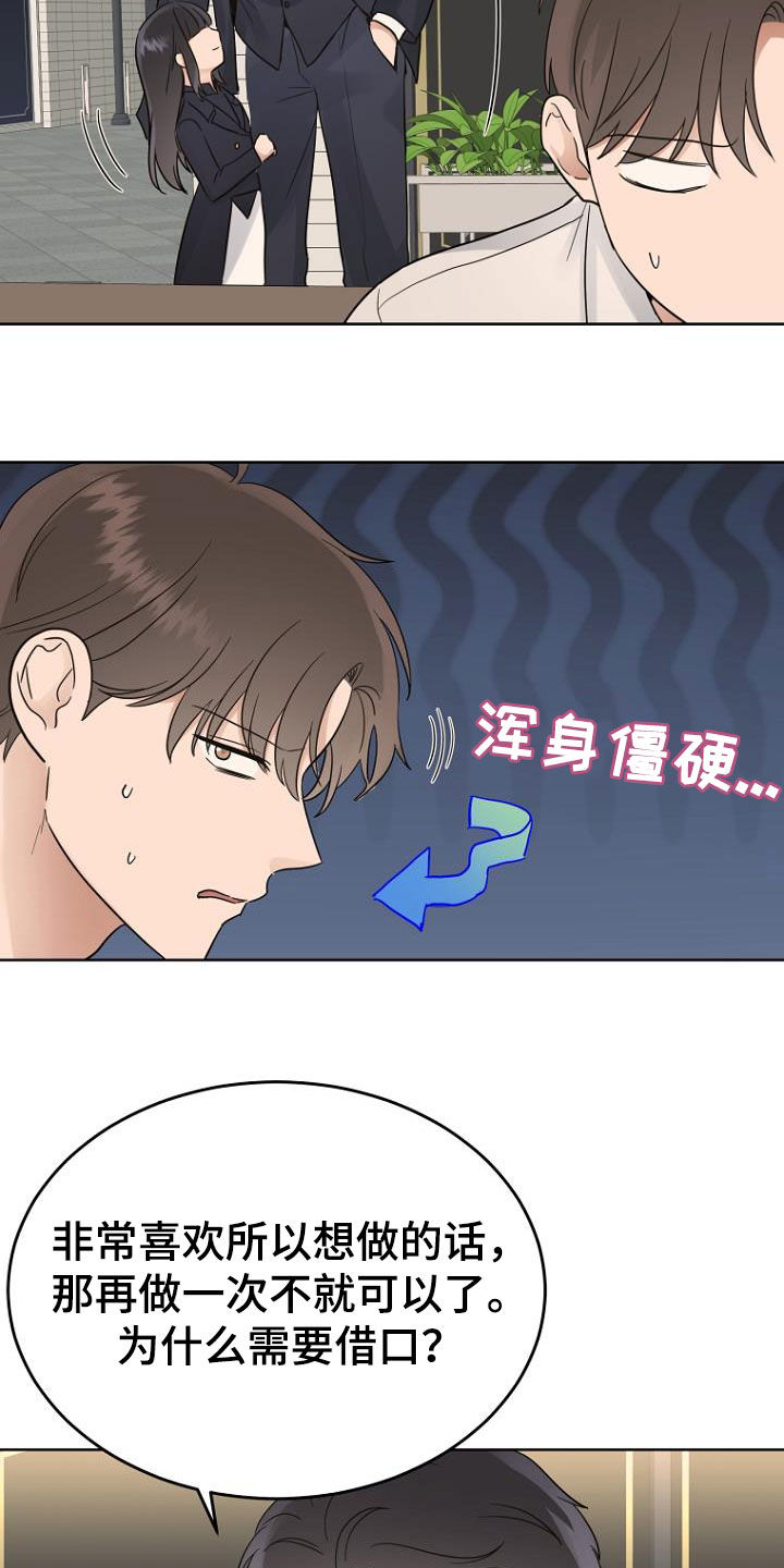 第68章：暗号6