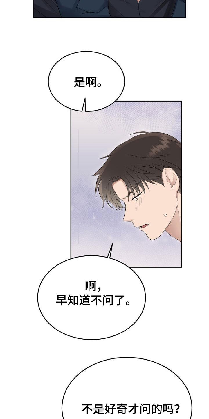 第55章：只有我5