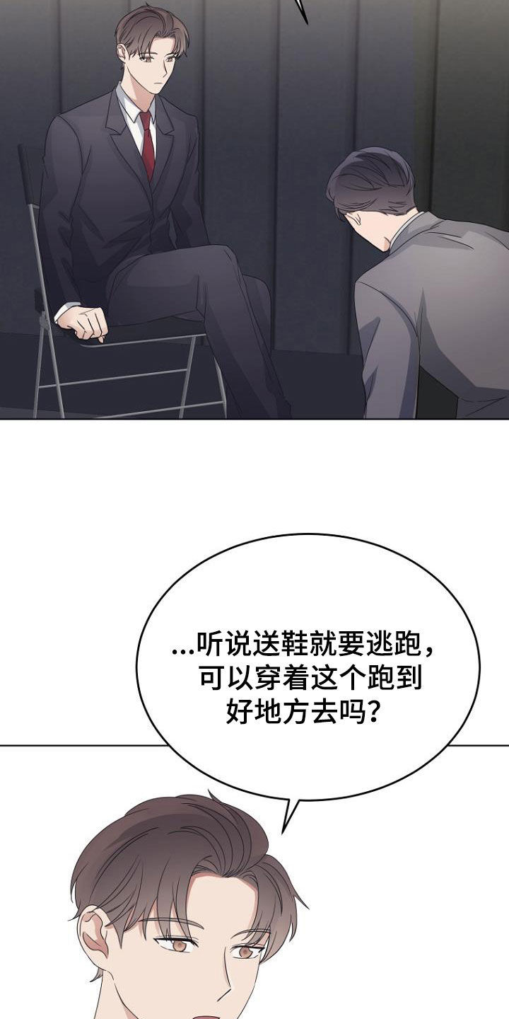 第77章：拍摄准备7
