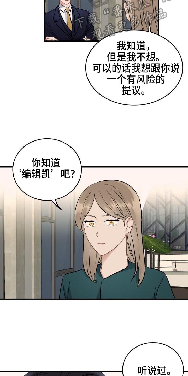 第19章：答应8