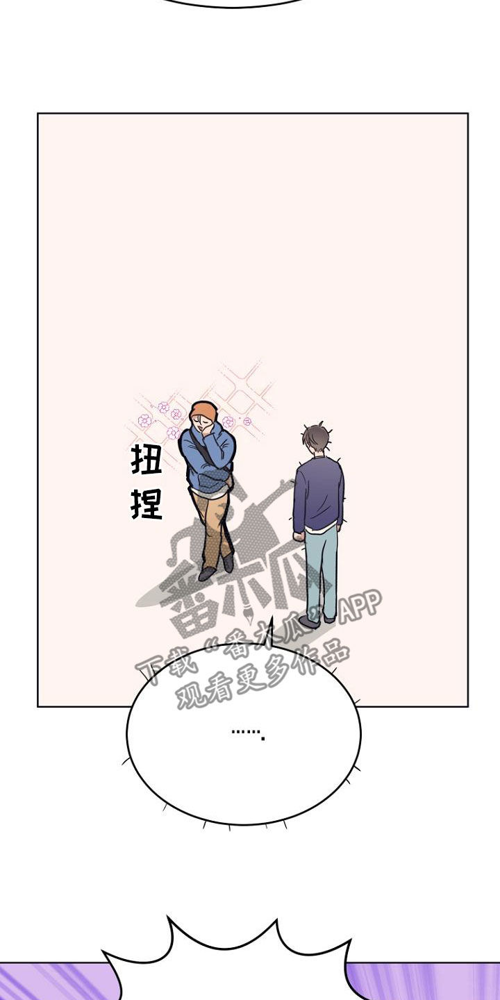 第70章：不懂惊喜12