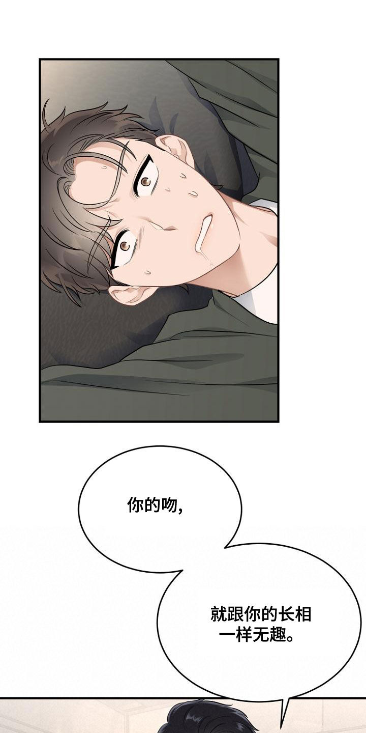 第43章：都得工作9