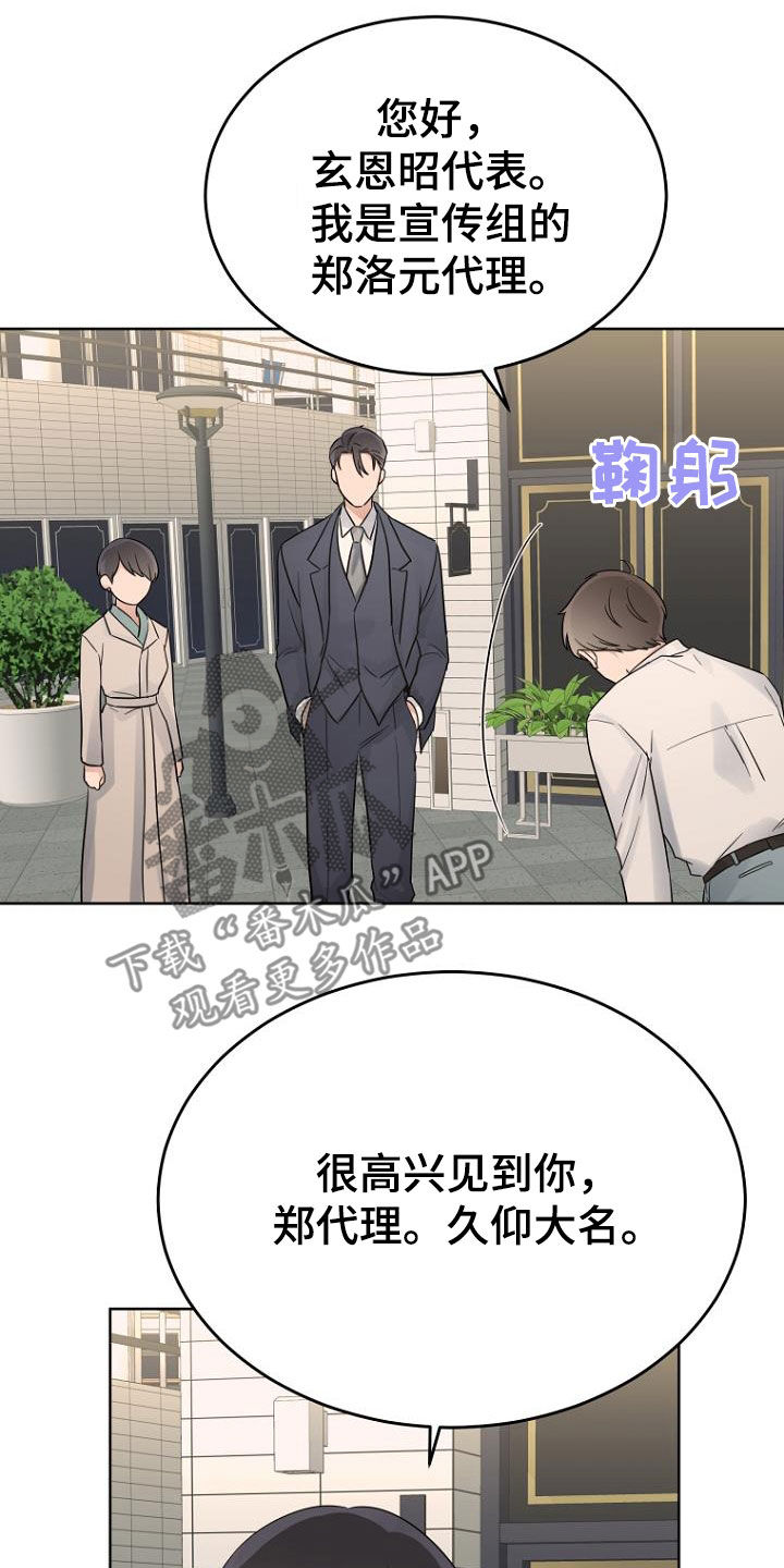 第68章：暗号17