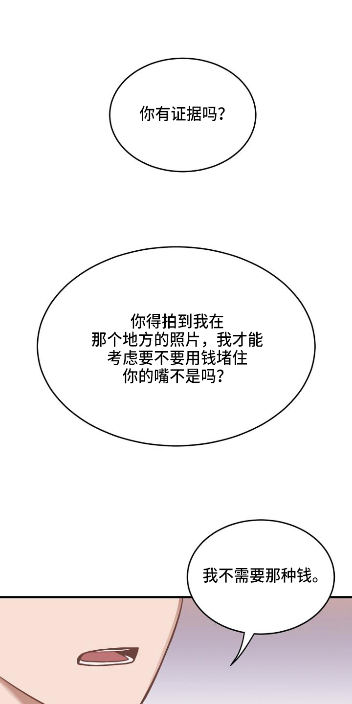 第4章：录音11