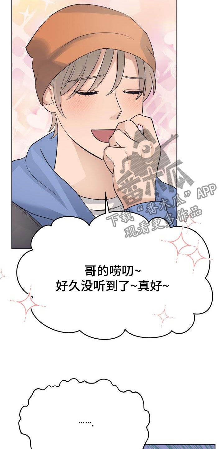 第70章：不懂惊喜5