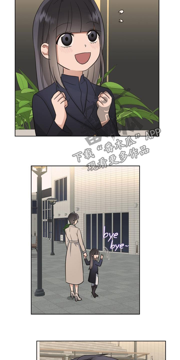 第69章：心电感应10