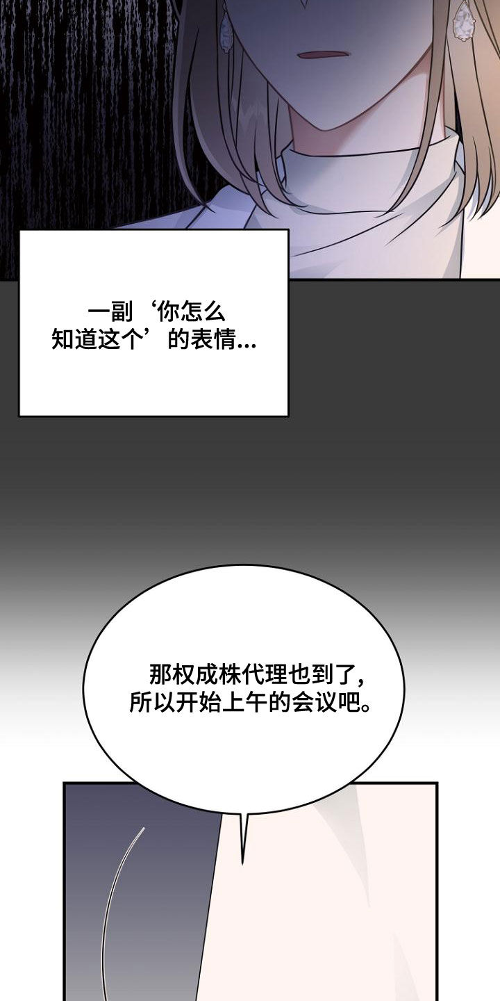 第38章：为什么要劳动10