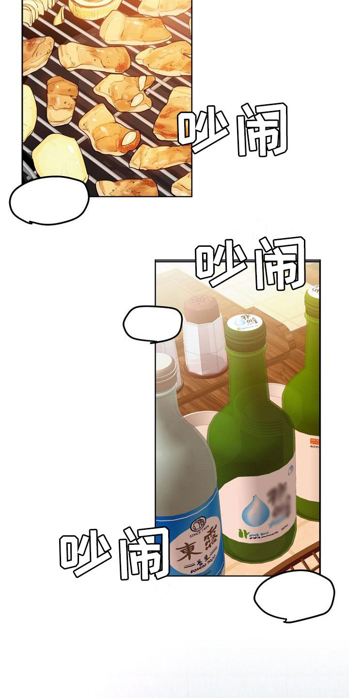 第81章：暗恋1