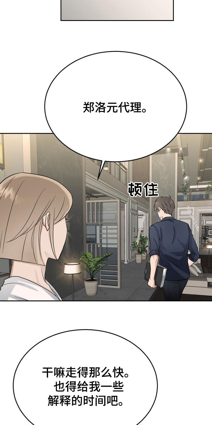 第63章：男朋友20
