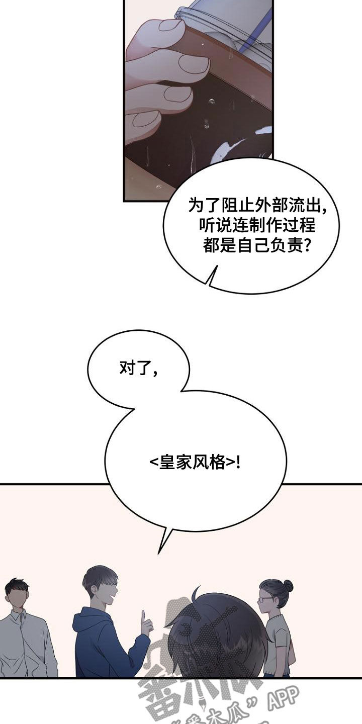 第44章：神秘杂志16
