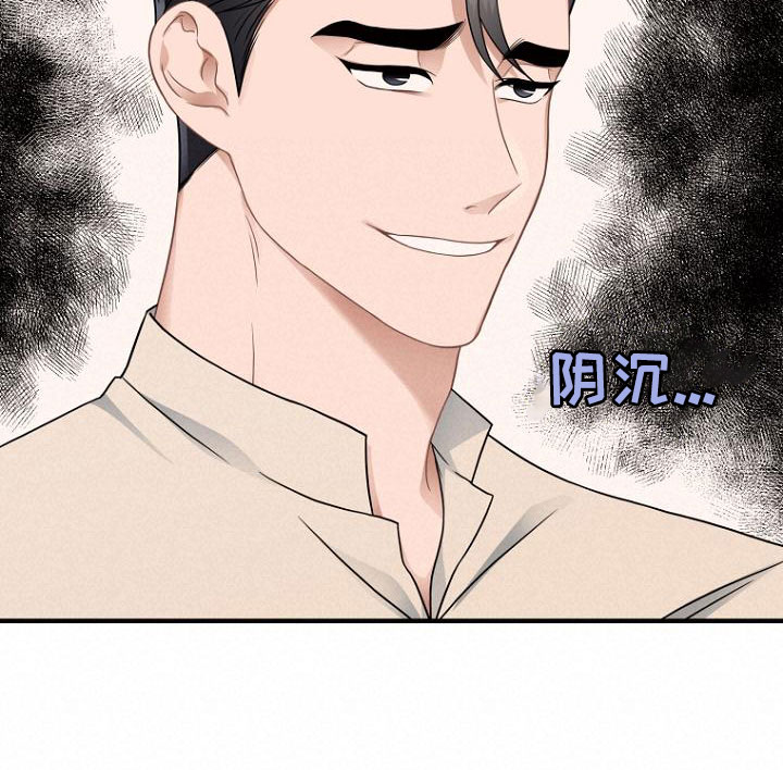 第44章：神秘杂志7