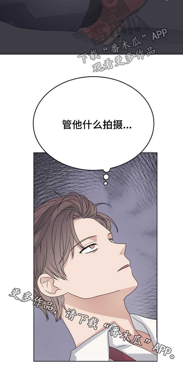 第77章：拍摄准备22