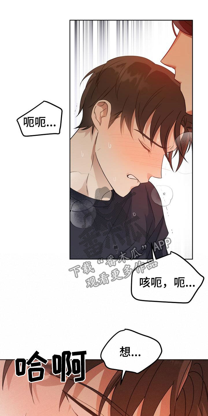 第80章：难忘的生日7