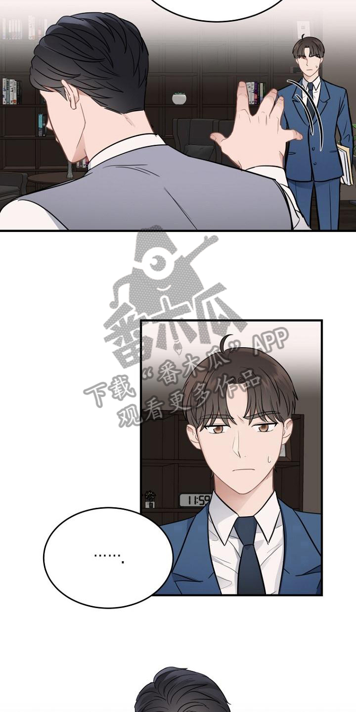 第16章：笑容2