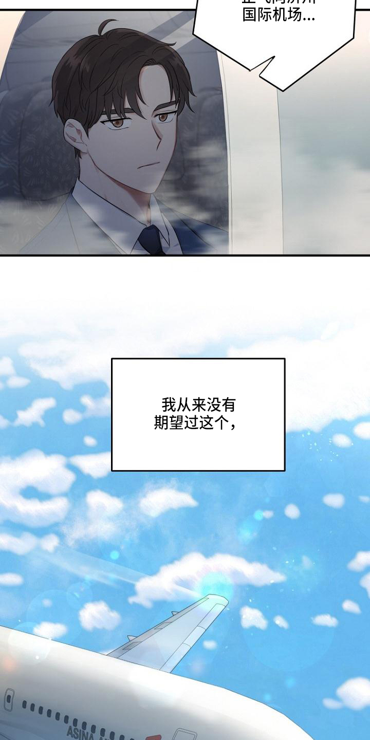 第1章：接人2