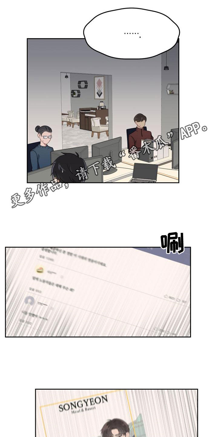 第48章：求情0
