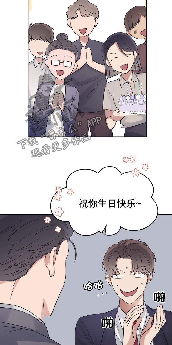 第76章：生日快乐16