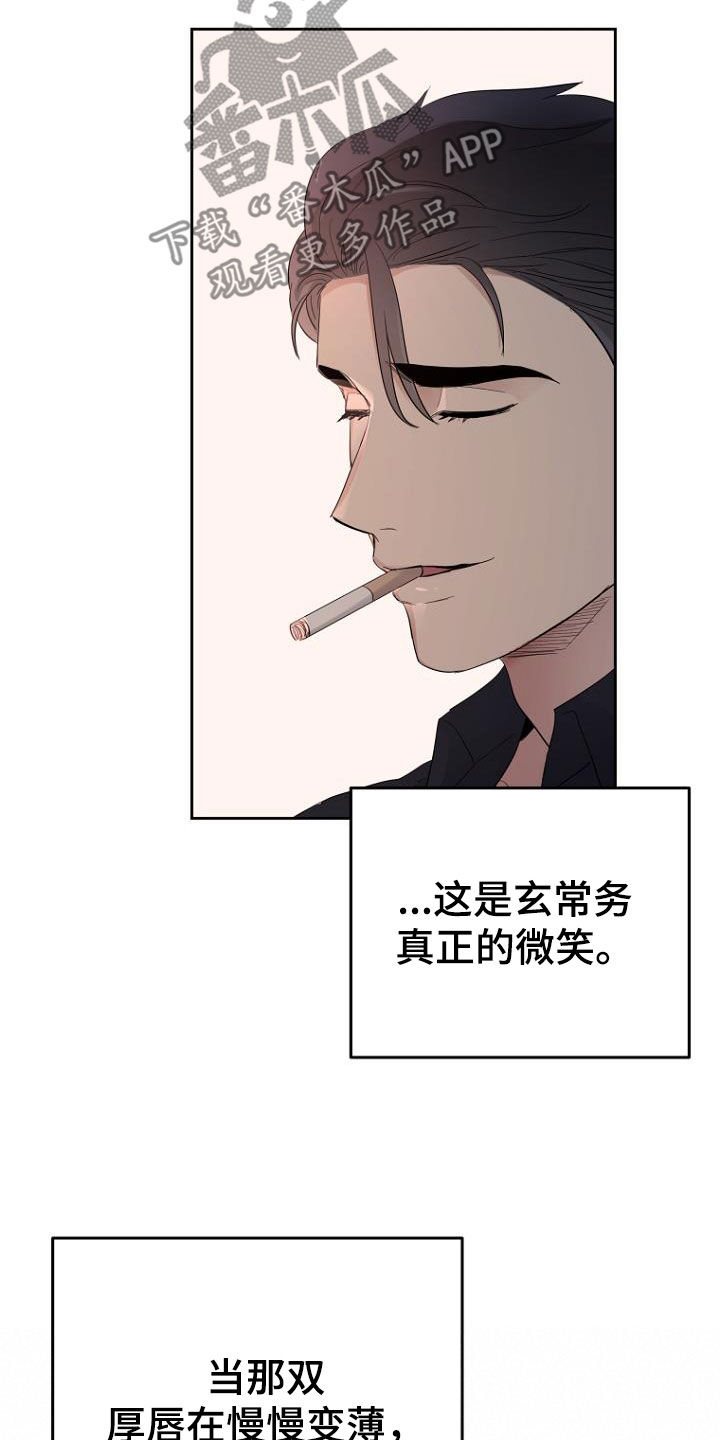 第57章：条件14