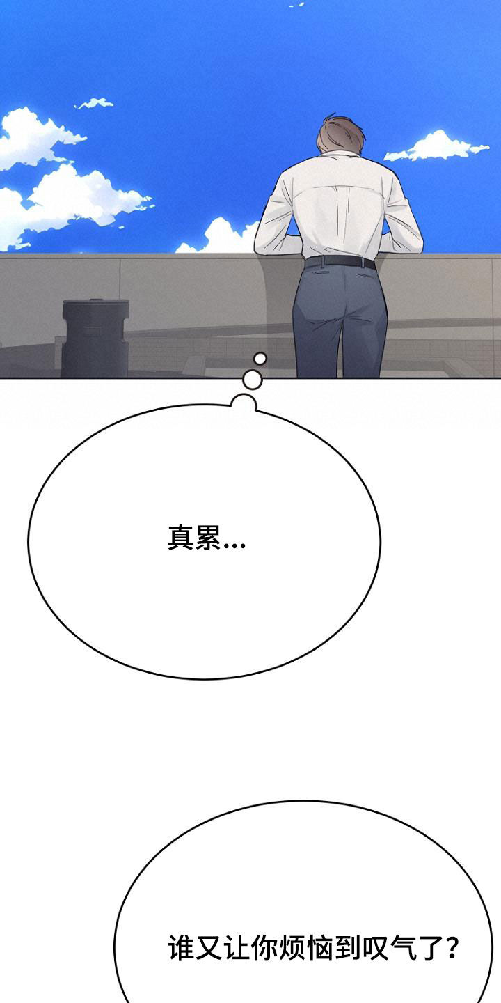 第73章：那我来吧19